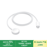 Apple/苹果 Apple Watch磁力充电线转USB-C 1米 苹果手表充电线磁吸充电线 适用于部分Watch/AirPods