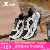 特步（XTEP）门店同款行空2.0户外鞋男2024春季新款运动鞋耐磨防滑徒步休闲鞋 黑/烟雾灰/帆白 42