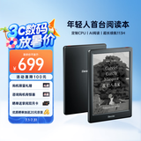 掌阅（iReader）【新品发布】Light4 长续航 6英寸智能阅读本电子书阅读器墨水屏电纸书平板学习笔记本沉墨