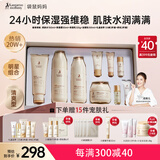 袋鼠妈妈准孕妇护肤品补水保湿洁面爽肤水乳面霜专用小麦4件套送妈妈礼盒