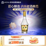 玉蝉老酒盛世佳酿 52度单粮浓香型白酒 纯粮食大曲口粮酒1瓶 年份老酒