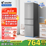 统帅（Leader）海尔智家出品冰箱 218升三门节能低噪家用电冰箱 宿舍租房小型三开门中门软冷冻【海尔218】 BCD-218LLC3EZS9