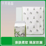 一次性隔尿垫80片33*45 + 隔尿垫55*75 超萌国宝熊猫系列