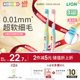 狮王（Lion）胖东来同款小狮王儿童牙刷2-3-6岁宝宝软毛牙刷牙膏单支颜色随机