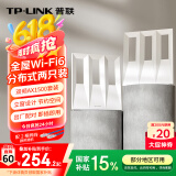普联（TP-LINK） 全屋WiFi6 子母路由器 AX1500分布式两只装K15 千兆无线双频 别墅大户型易展Mesh 即插即用
