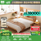 林氏家居床原木风储物床北欧风橡木实木框主卧大床家具床 双人床1.8米2米