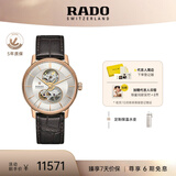 雷达（RADO）瑞士手表晶璨系列男士机械表镂空表盘商务百搭毕业礼物