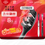 高露洁（Colgate）牙刷男士 去牙渍亮白牙齿清洁烟渍茶渍成人软毛含炭刷丝2支