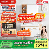 箭牌（ARROW）大白壁挂/落地式浴室柜陶瓷一体盆卫生间洗脸盆洗手台洗漱台实木 北欧风浴室柜90cm