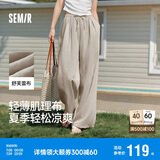 森马（Semir）休闲裤女肌理长裤松弛感25夏季松紧腰阔腿裤山本裤109325127007