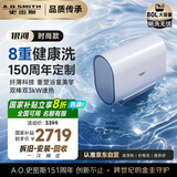 史密斯（A.O.SMITH）佳尼特80升国家补贴电热水器 超薄双胆扁桶 金圭特护系统 双3kW速热 遥控 CTE-80HT1S