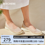 斯凯奇（Skechers）女鞋夏季浅口单鞋舒适平底一脚蹬懒人鞋透气轻便休闲鞋104199