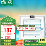 雷士（NVC）凉霸厨房冷风机智能遥控集成吊顶冷风扇冷霸负离子自然风Y007