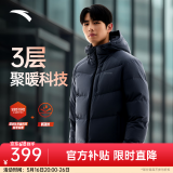 安踏（ANTA）速暖羽绒服丨四防抗寒羽绒男女冬季保暖防泼水户外棉服外套面包服 连帽四防科技-男装灰7923-5 XL