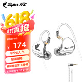 SUPER TFZ MY LOVE 锦瑟香也 耳机监听入耳式HIFI有线耳机Type-c接口监听游戏电竞耳机发烧舞台耳返 GT-性能版【3.5口无麦1.2米版】