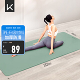 Keep瑜伽垫健身垫TPE加宽加厚183*80cm初学者男女垫子家用9mm 浅绿色
