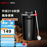 SIMELO施美乐咖啡杯女不锈钢316男保温杯大容量便携水杯免费刻字 曼特宁黑(升级316内胆) 510ml