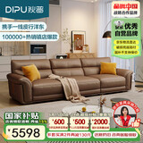 狄普细摔全真皮牛皮沙发意式高级感客厅2.8米沙发十大品牌Ultra赛尔德