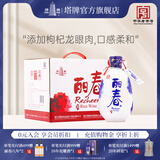 塔牌 绍兴黄酒 牡丹丽春精致黄酒 八年陈酿花雕酒 半干型手工黄酒 375mL 6瓶 整箱装