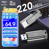 爱国者（aigo）128GB USB3.2 U盘 U332 背夹式 伸缩优盘 年轻双色好搭配 深空灰