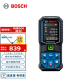 博世（BOSCH）GLM 50-27 CG 50米专业级绿光测距仪(绿金刚)防水防尘蓝牙电子尺