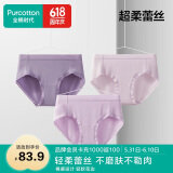 全棉时代女士内裤纯棉性感内裤女蕾丝三角裤 深绛紫+风铃紫+轻粉紫 170