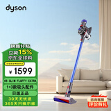 戴森（DYSON）V8 Slim Fluffy Extra SV10K【1+3吸头】无绳手持吸尘器轻量版家用除尘日版原装正品