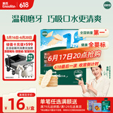 英氏（Engnice）婴幼儿米饼原味 婴儿零食儿童磨牙饼干宝宝零食6个月以上48g
