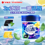 好丽友 迅醒无糖口香糖 90g/瓶 薄荷味/柠檬味 清新愉悦 休闲零食 提神