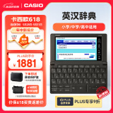 卡西欧（CASIO）卡西欧电子词典 E-W100BK 2024新教材英汉牛津英语电子词典中高考词汇拓展学习机水墨黑