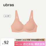 ubras花瓣杯软支撑文胸罩细肩带女士内衣女无钢圈聚拢桃粉沙-背心M