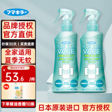 未来（VAPE）日本进口未来vape驱蚊水婴儿儿童驱蚊喷雾防蚊驱蚊液驱蚊器替换芯 柑橘香*2瓶