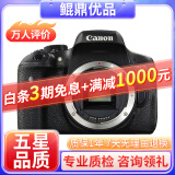 佳能/Canon 500D 600D  700D 750D 760D 800D 二手单反相机 95新 95新 佳能750D 单机身 套机