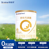 合生元（BIOSTIME）派星婴幼儿配方1段进口奶粉350g 0-6个月