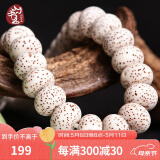 山中玉海南原籽星月菩提子108正月手链男士佛珠手串女文玩送母亲节礼物 精挑9X7苹果珠正月高密