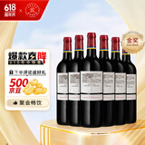 拉菲（LAFITE）凯萨天堂古堡珍酿波尔多红葡萄酒750ml*6 木箱装 原瓶进口红酒