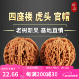 沐玛手玩核桃文玩麻核头闷尖白狮子头四座楼磨盘母亲节礼物男 38-40MM随缘款+工具
