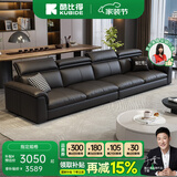 酷比得真皮沙发小户型家用轻奢现代极简意式皮沙发客厅 3.6米直排四人位 德国进口真皮【乳胶+海绵】