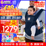 ERGObaby美国二狗原装进口婴儿腰凳Alta婴儿坐垫式2合1宝宝透气款背带腰凳 Alta腰凳透气款-午夜蓝