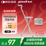 鱼跃（Yuwell）老人手杖拐杖 YU872助行器拐杖凳拐杖椅铝合金防滑折叠登山杖拐棍