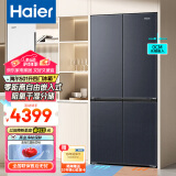 Haier海尔冰箱四开门超薄零嵌入501升一级能效双变频双循环风冷无霜大容量双门母婴十字对开门智能冰箱 【594MM超薄零嵌-阻氧干湿分储-底部前置散热】