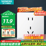 西门子（SIEMENS）开关插座面板 五孔二三强电墙面插座 无框面板86型 皓彩系列雅白 正五孔插座二三插