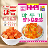 金刚山 辣白菜下饭菜 韩国泡菜风味苏子叶小黄瓜糖醋蒜萝卜块桔梗樱菜 400g2袋【萝卜块400g*2袋】