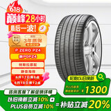 倍耐力静音棉胎255/45R19 104Y PZERO(P0) pz4(NCS,ELT)(T0) MODELY适配