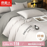 南极人磨毛刺绣四件套 适用1.8米床 被套200*230cm
