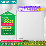 西门子（SIEMENS）开关面板 一开三控开关  一位中途86型暗装开关 灵煜雾沙白