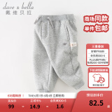戴维贝拉（DAVE＆BELLA）童装秋冬女童裤子男童加绒裤儿童棉裤冬季运动裤宝宝保暖长裤冬裤 灰色DB4237140-N 150 cm（建议身高140-150cm）