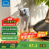 乐扣乐扣（LOCK&LOCK）人鱼线塑料运动水杯夏天便携水壶带刻度提手男女水杯子700ML灰色