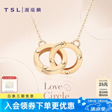 谢瑞麟（TSL）18K金项链女款双环玫瑰金彩金项链送女友BC152 45cm K黄-项链