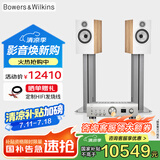 B&W宝华韦健606S3+天龙PMA900H功放家庭影院HIFI套装2.0无源音箱 音响橡木色
